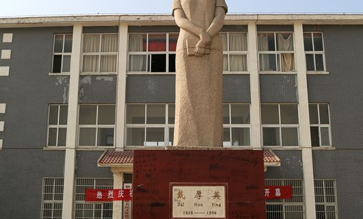 Ying Shang Xian Nanzhaozhen Daihouying Memorial Hall