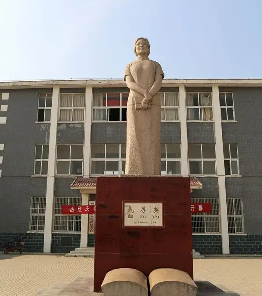 Ying Shang Xian Nanzhaozhen Daihouying Memorial Hall
