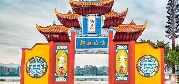 Things to Do in Fengdu County in 2025 - Top Attractions, Local 