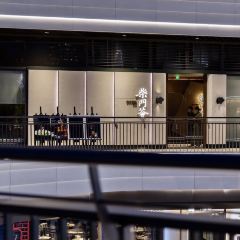 柴门荟(前滩太古里店) User Photo