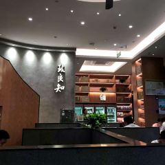 JARAGOU(TianYi Plaza) User Photo