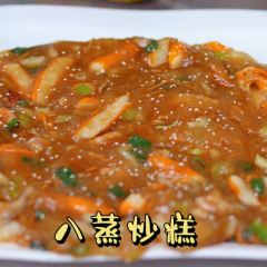 岚道第一湾海鲜楼·岚岛菜(平潭店) User Photo