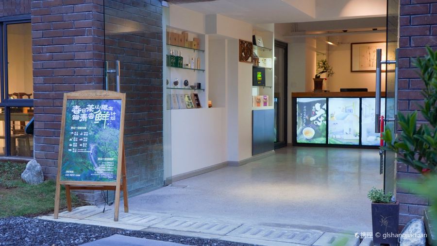 腾冲侨城驿站温馨酒店·餐厅