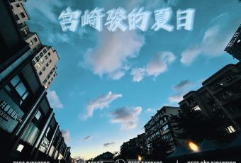 Mei LongZhen Restaurant (Main Branch) User Photo