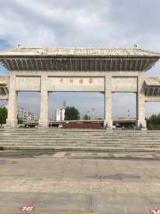 唐霸文化公園