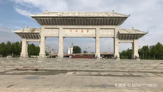 唐霸文化公園