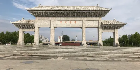 唐霸文化公園