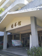 Guilin Dianzi Keji Daxue Beihai Xiaoqu Library