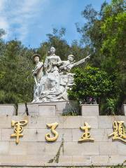 Военный тематический парк в Дунтуо-Бич Вэньчжоу