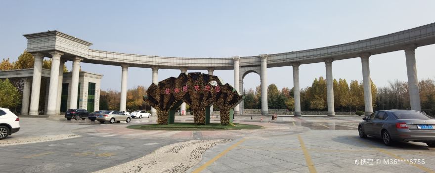 Kenli district government area