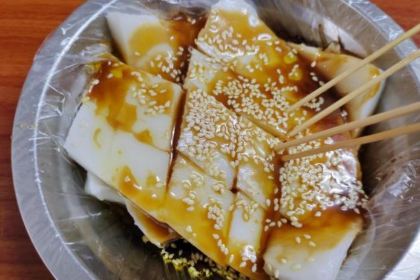 四爹簸箕炊(步行街店)