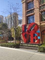 Love Town, Powerlong World, Huaian