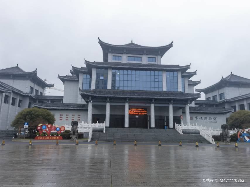 Changde Museum