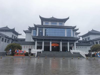 Changde Museum