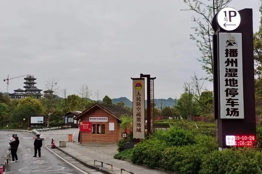 Bozhouqu Boya Wetland Park