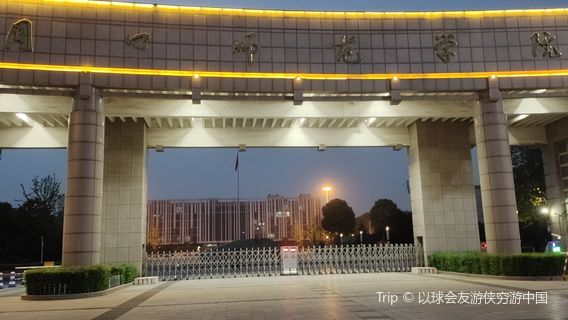Zhoukou