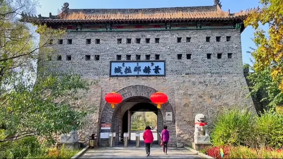 葉赫那拉古城