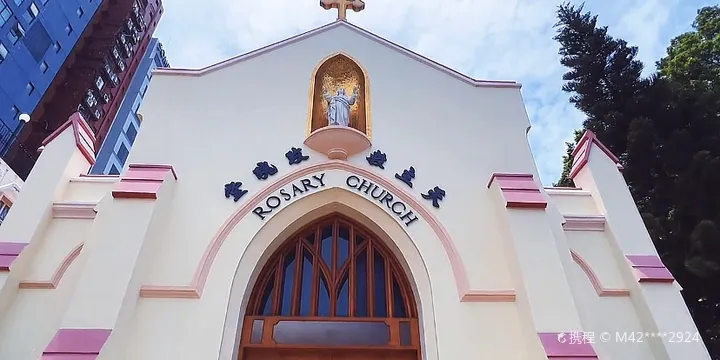 Basilica of Our Lady of the Rosary of Fatima