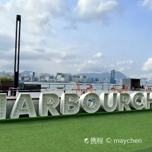 灣仔臨時海濱花園
