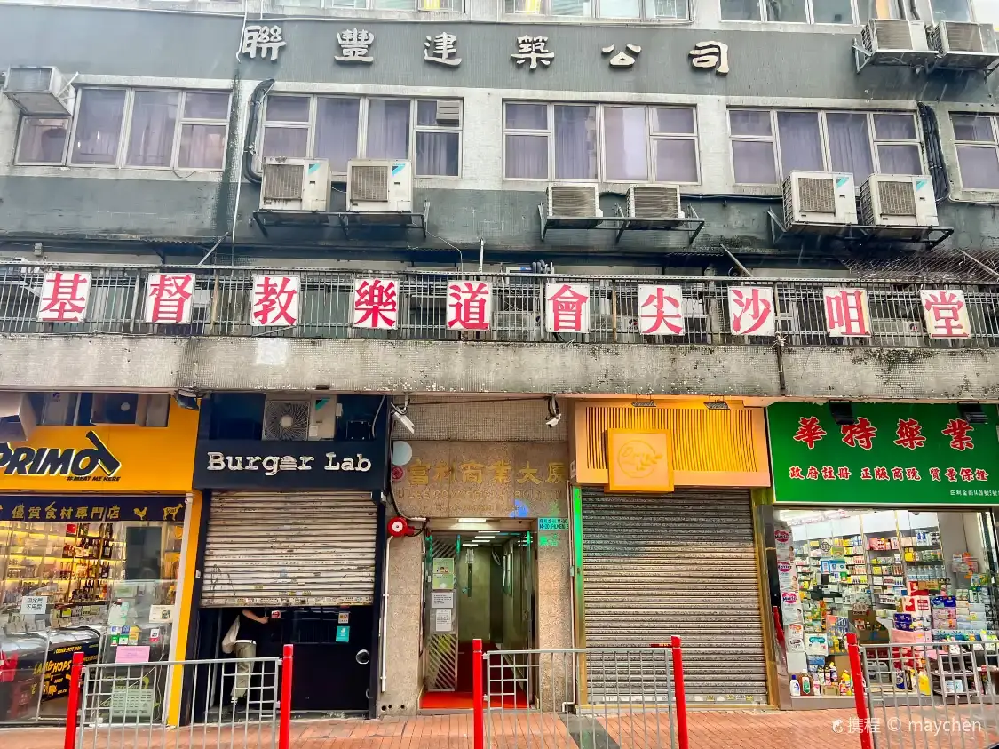 Hotels near Lock Tao Christian Association Tsim Sha Tsui Church