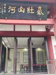 Jiangyou Museum