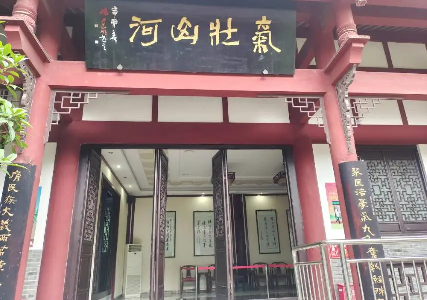 江油市博物館