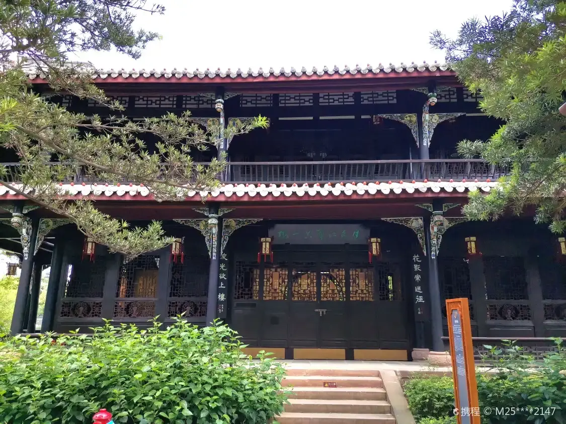 Hotels near zhuojinlou