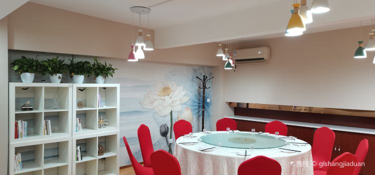 元氏福瑞锶温泉酒店·福瑞锶餐厅