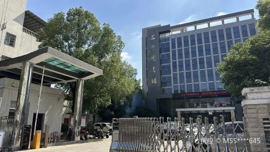 Anxiangxian Library