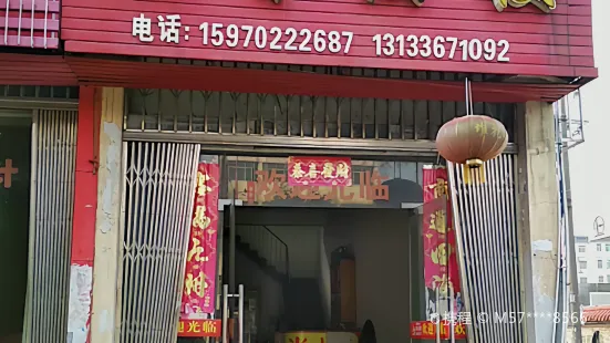 晓曾酒楼(锦丰小区店)