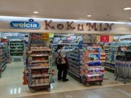 国民药妆（博多Healthy Amuest店）