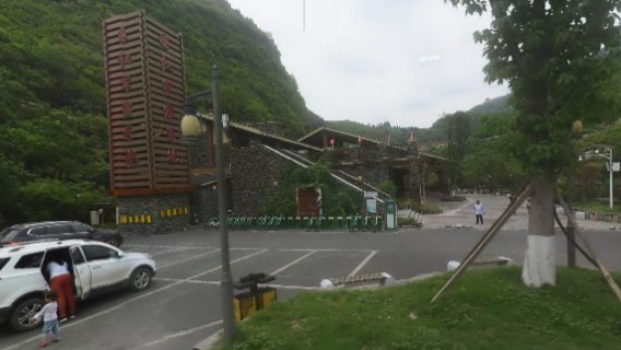 Chishui River Valley National Tourist Resort (Red Army Campsite)