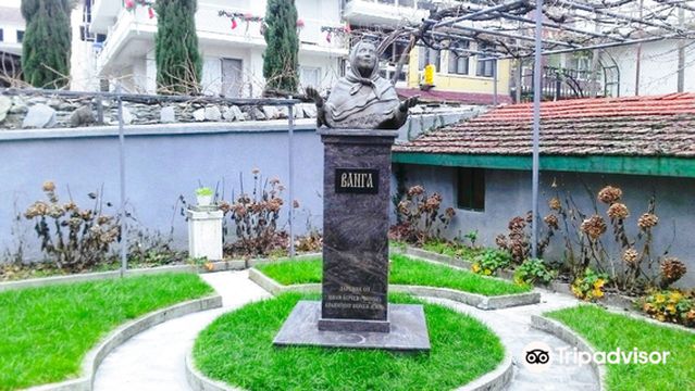 Baba Vanga House Museum
