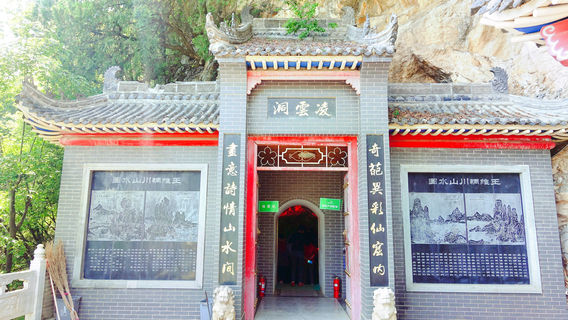 Lantian