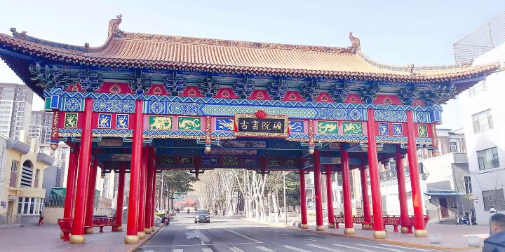 Jincheng Ancient Academy