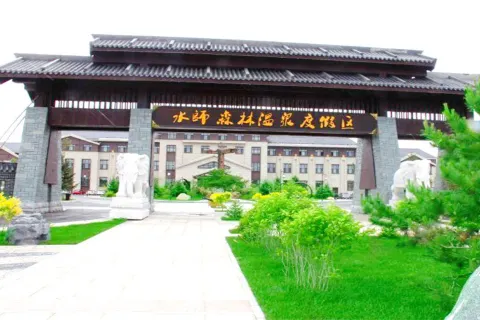 Shuishi Forest Park