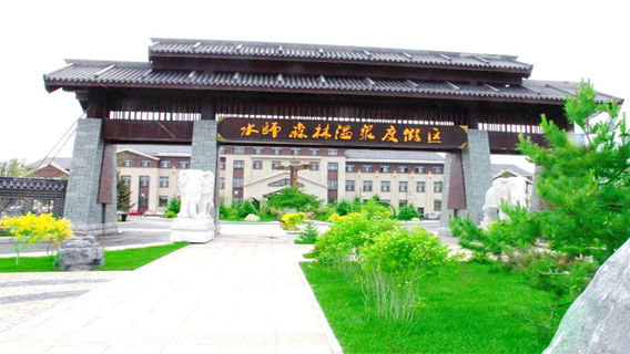 Qiqihar