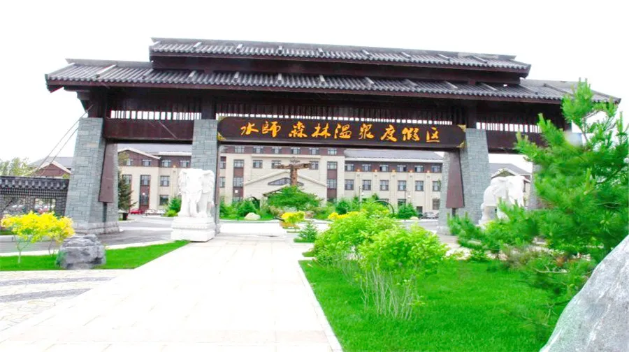 1_水師森林公園