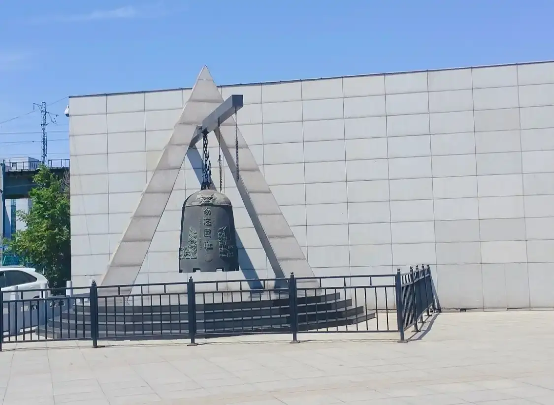 Hotels near 918th Shibian Cehuadi Memorial Hall