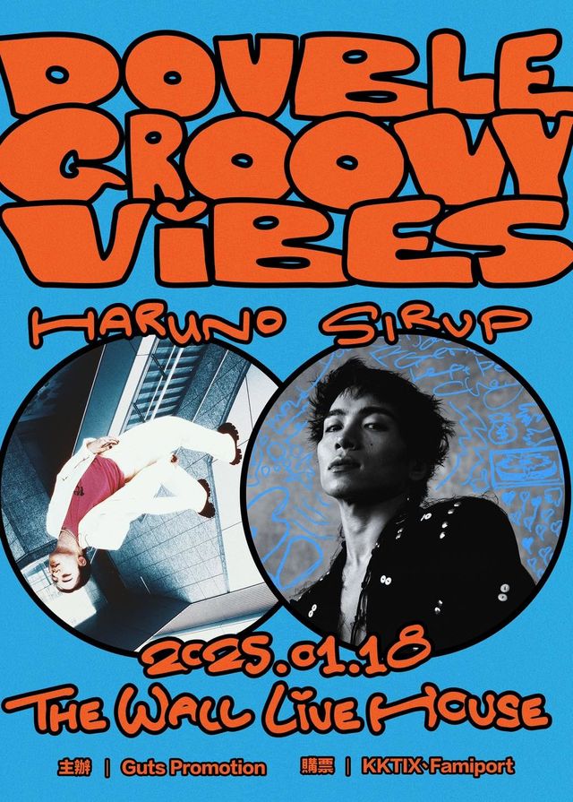 SIRUP × HARUNO：Double Groovy Vibes Concert | THE WALL MUSIC