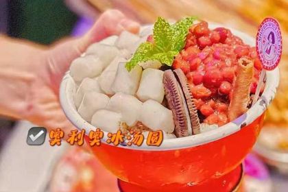 九街淑芬掌中宝串串(彭水店)