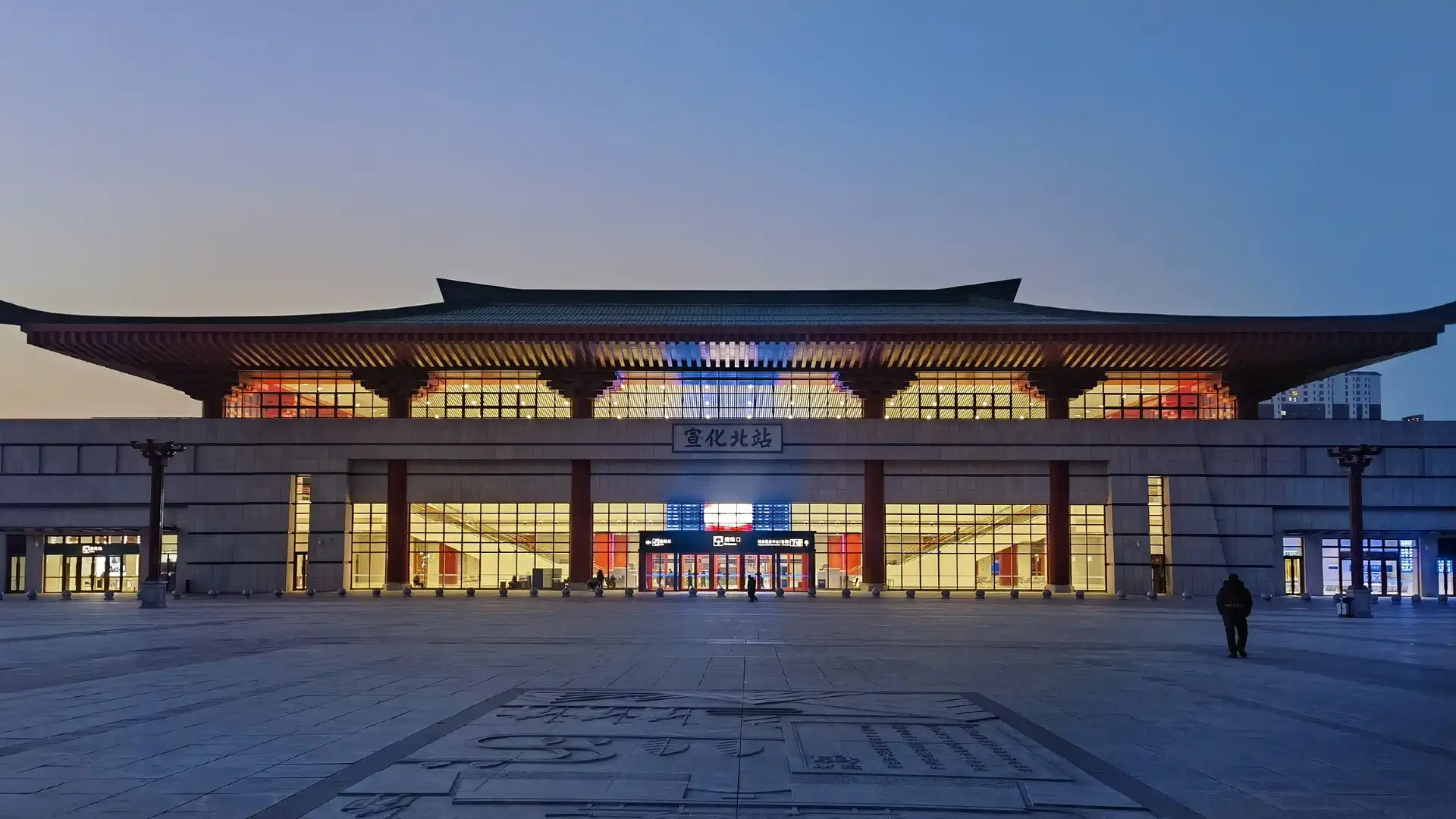 Hotels near Xuanhuabei Railway Station