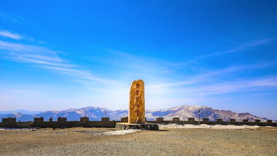 Dongtai Wanghai Peak