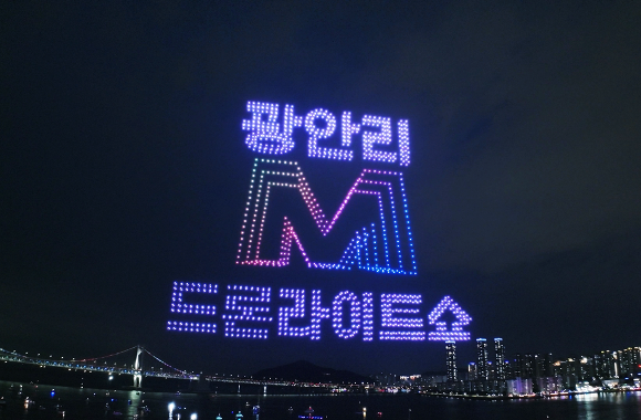 광안리M드론라이트쇼 | 부산
