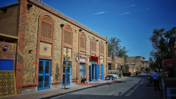 Altun Ancient Street Square