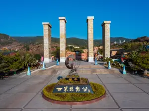 中國祿豐侏羅紀恐龍遺址公園