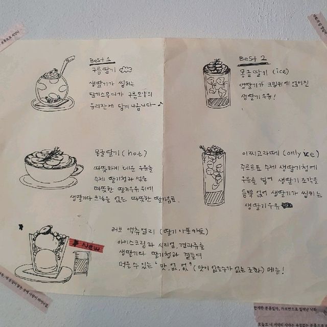 제주도 애월 카페 추천!