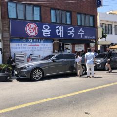 Ollae Guksu User Photo