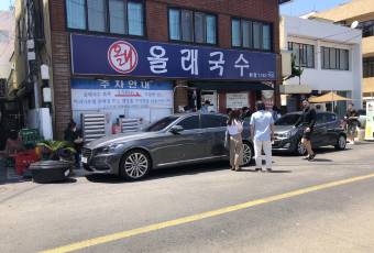 올래국수 여행 사진