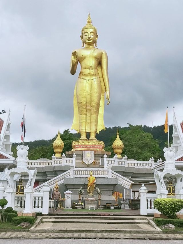 Hatyai Municipal Park